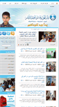 Mobile Screenshot of daralfjr.com