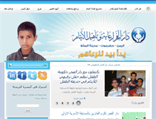 Tablet Screenshot of daralfjr.com